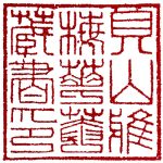 exlibris.1200x0