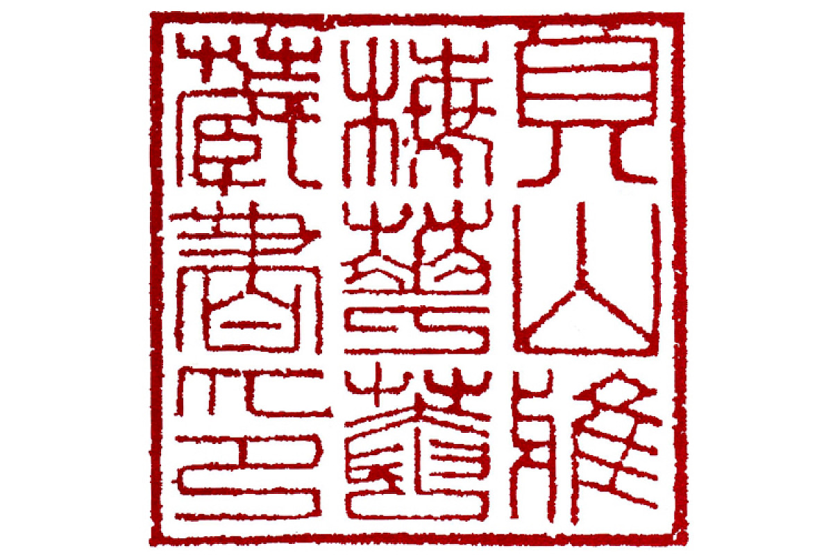 exlibris.1200x0